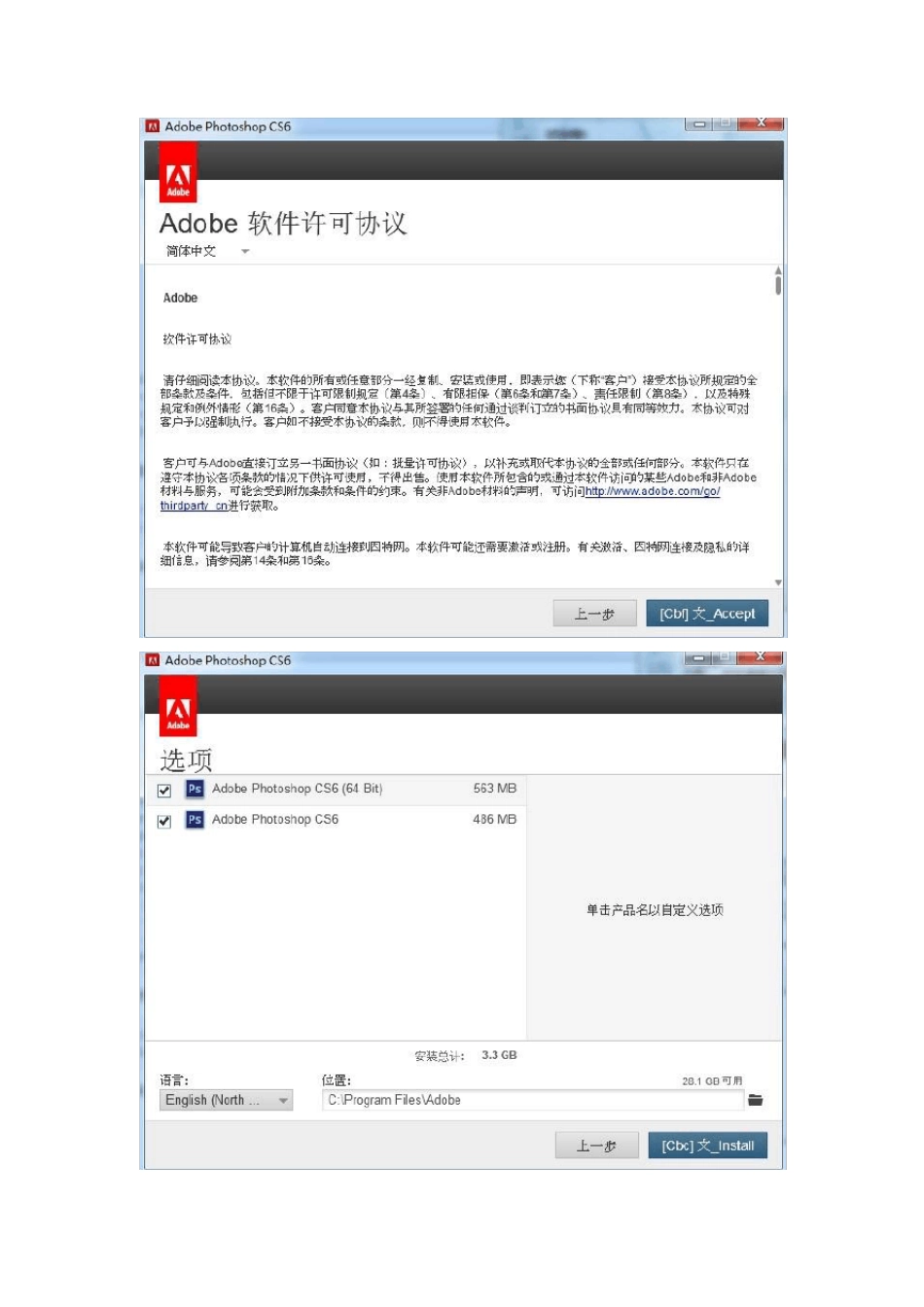 Adobe_Photoshop_CS6_自学教程(全面详解)_第3页