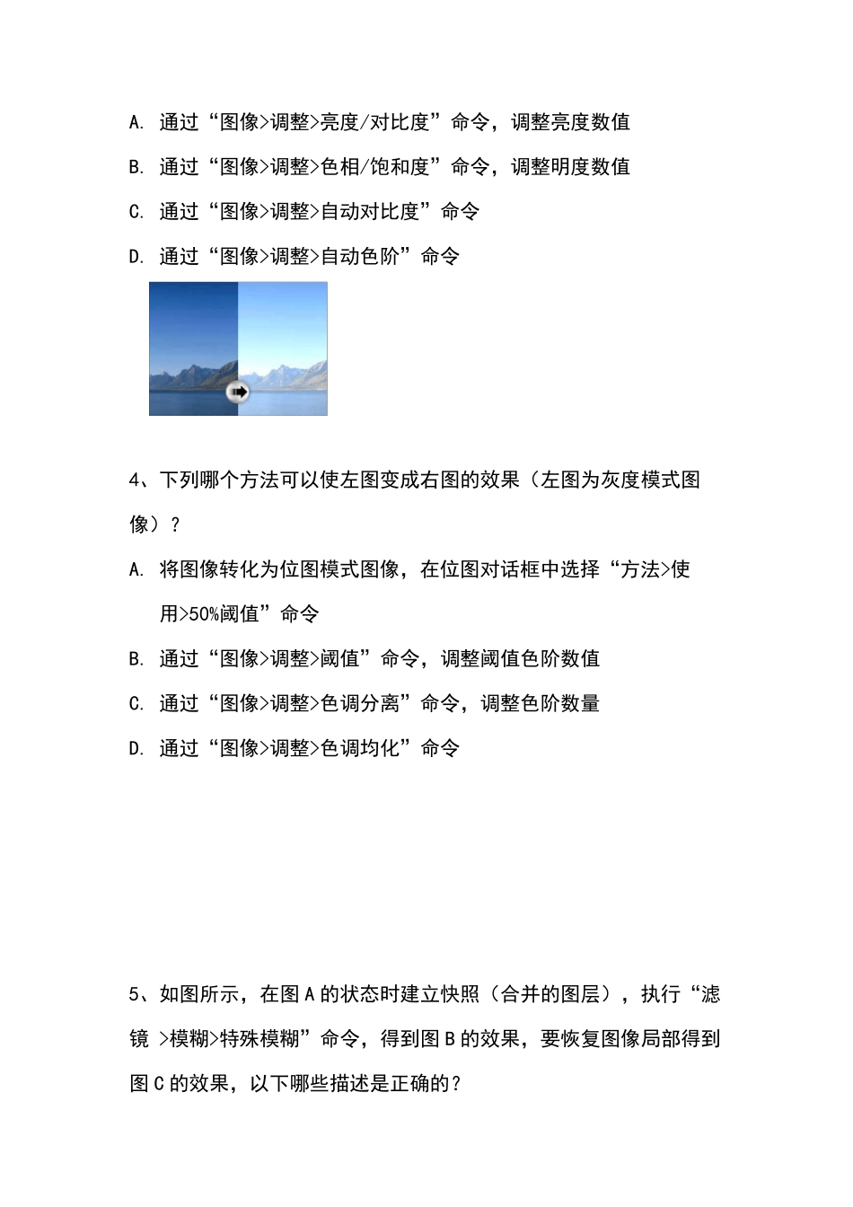 adobe认证photoshopCS4题库_第2页