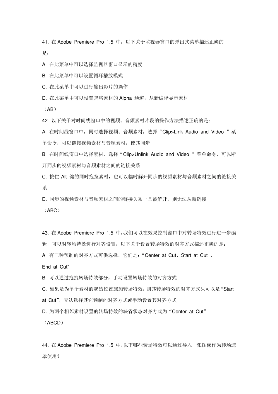 Adobe认证试题下载Premiere1.52_第1页