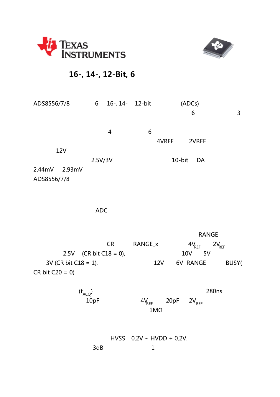 ADS8556中文资料_第1页