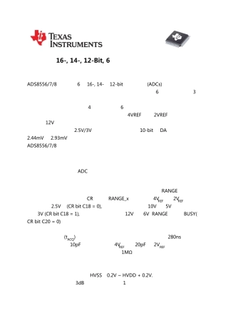 ADS8556中文资料