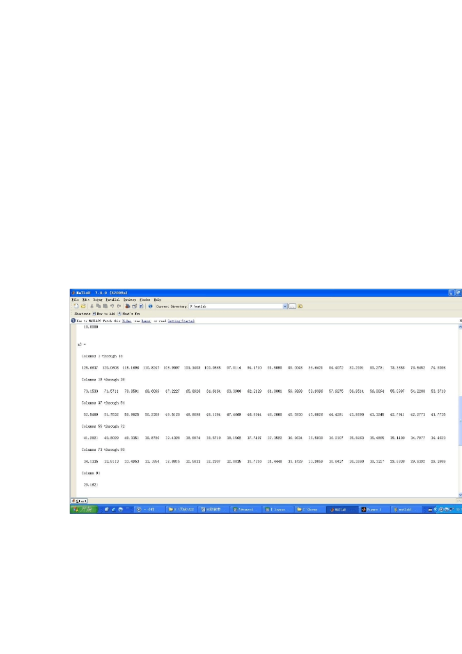 ADS仿真分析_第3页