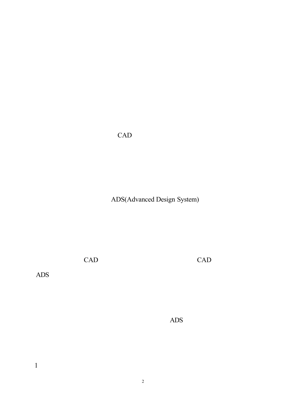 ADS仿真实验_第2页