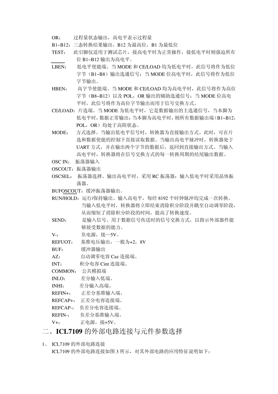 AD转换芯片ICL7109_第2页