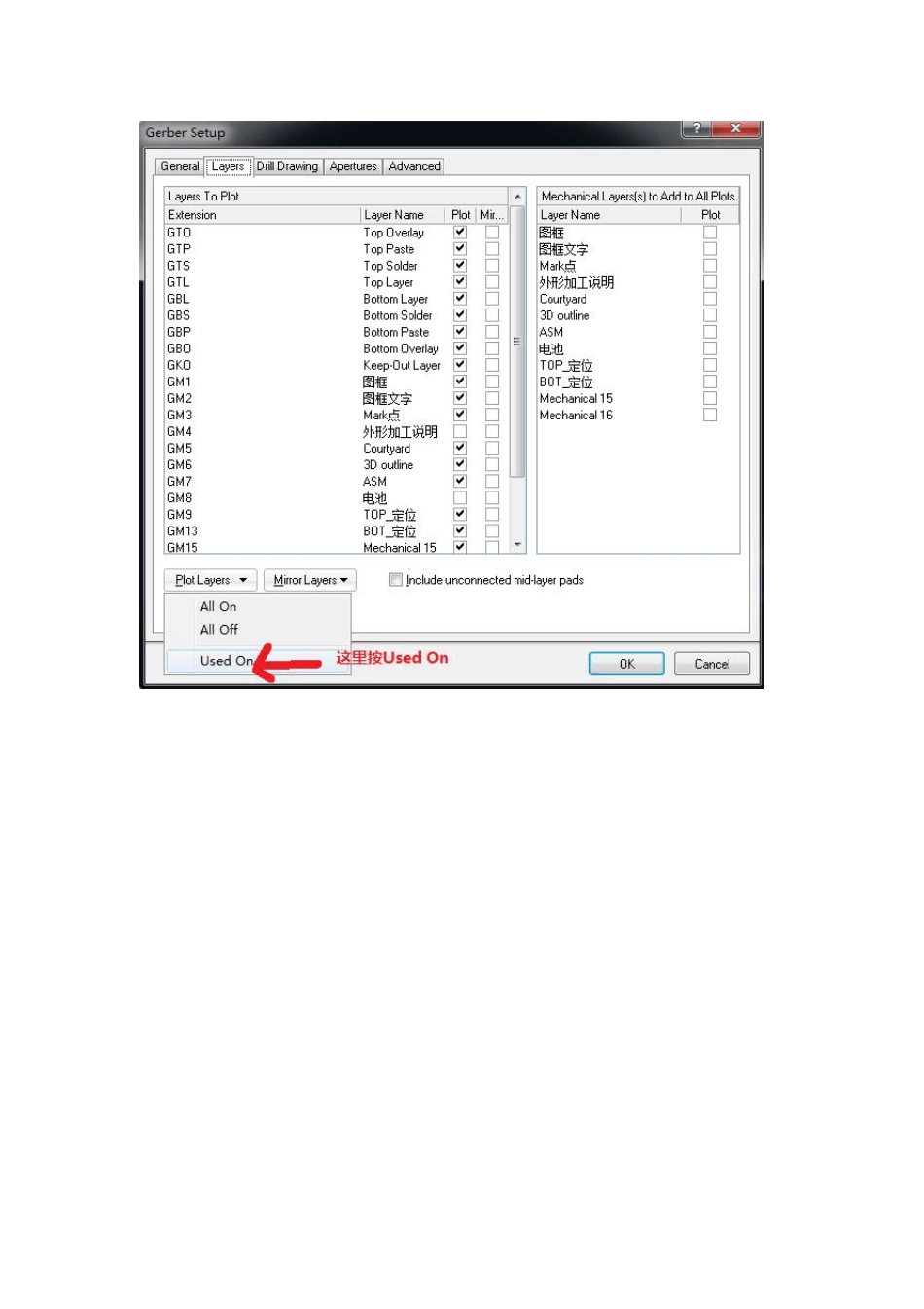 AD输出gerber文件方法步骤_第3页