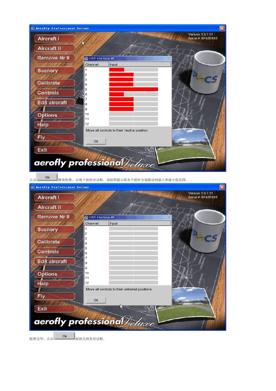 AeroFly安装设置指南_第3页
