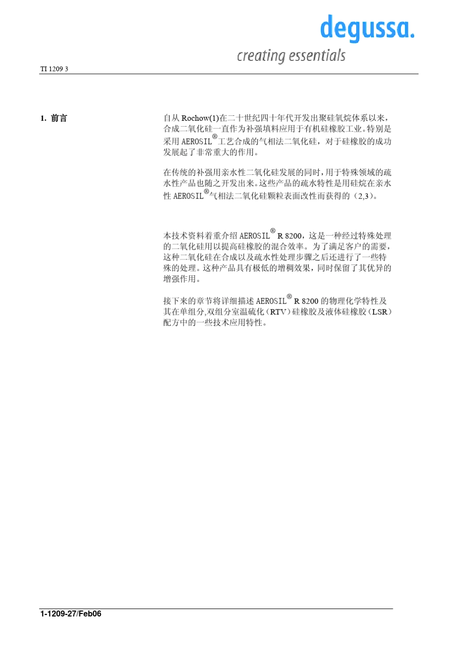 AEROSILR8200在硅橡胶中的应用_第3页