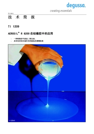 AEROSILR8200在硅橡胶中的应用