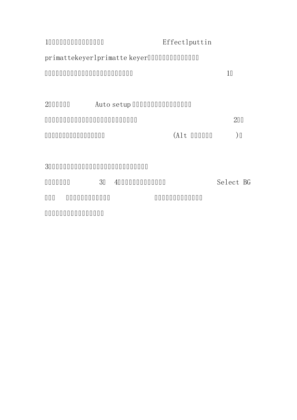 AE抠像实用插件PrimatteKeyer详细教程_第3页