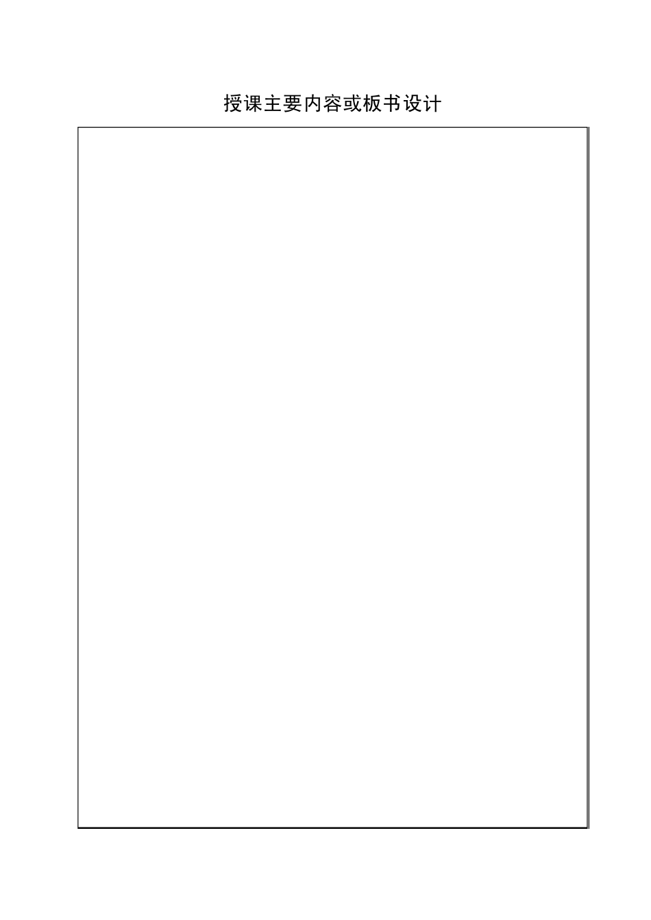 ae遮罩创建技巧_第2页