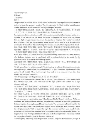 after20years欧亨利小说20年之后