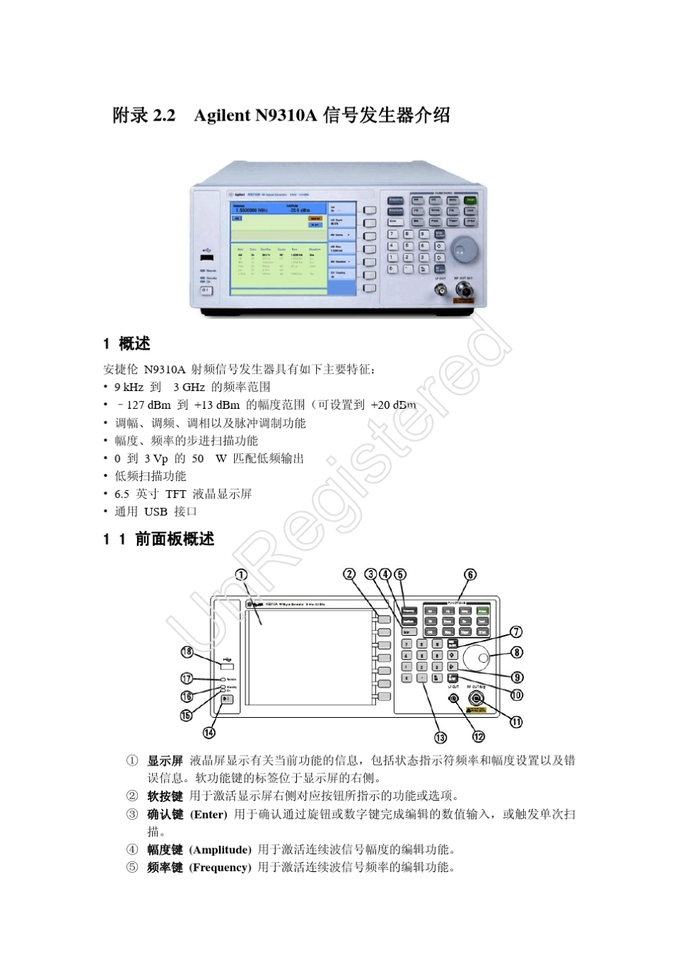 AgilentN9310A信号发生器介绍_第1页