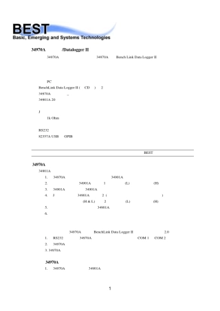 agilent_34970a演示操作