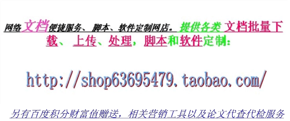 Agile针对流程制造的配方与合规管理_第2页