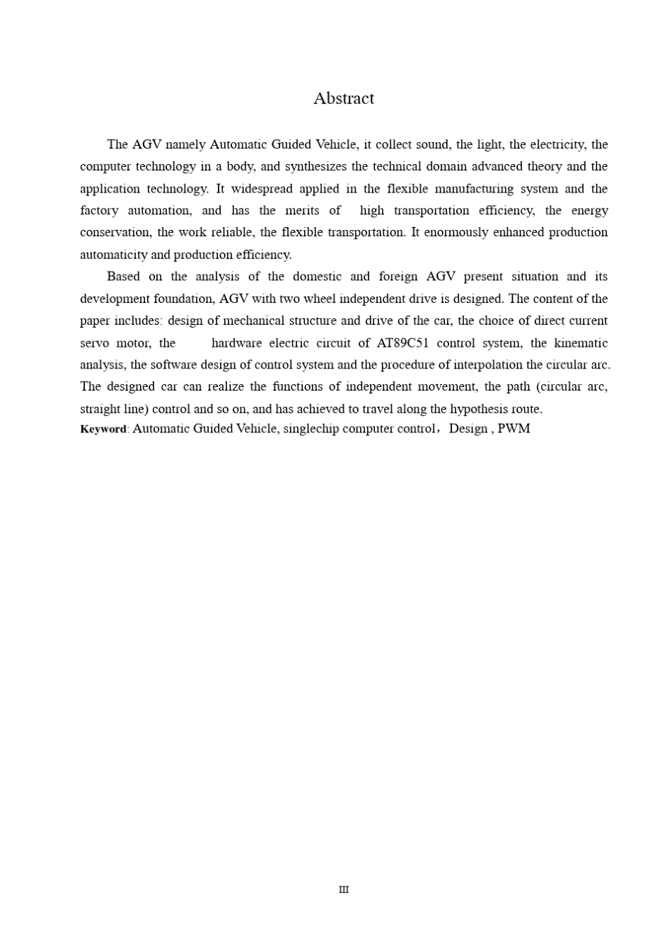 AGV自动导引小车结构系统全设计_第3页