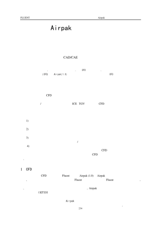 Airpak与客车空调通风系统的仿真