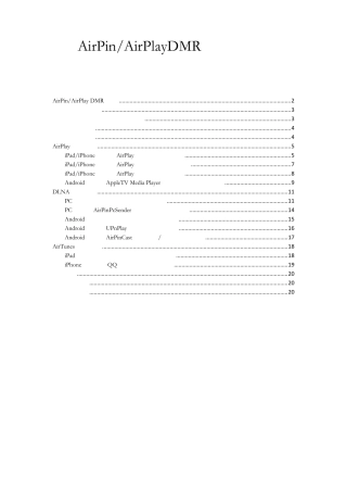 AirPin和AirPlayDMR使用说明