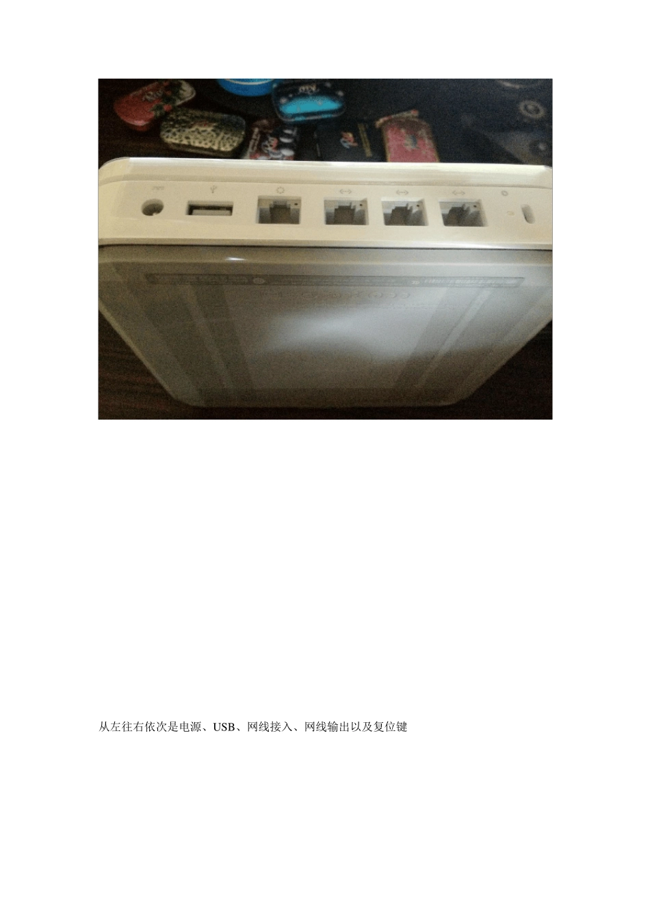 AirPortExtreme基站开箱和设置教程_第2页