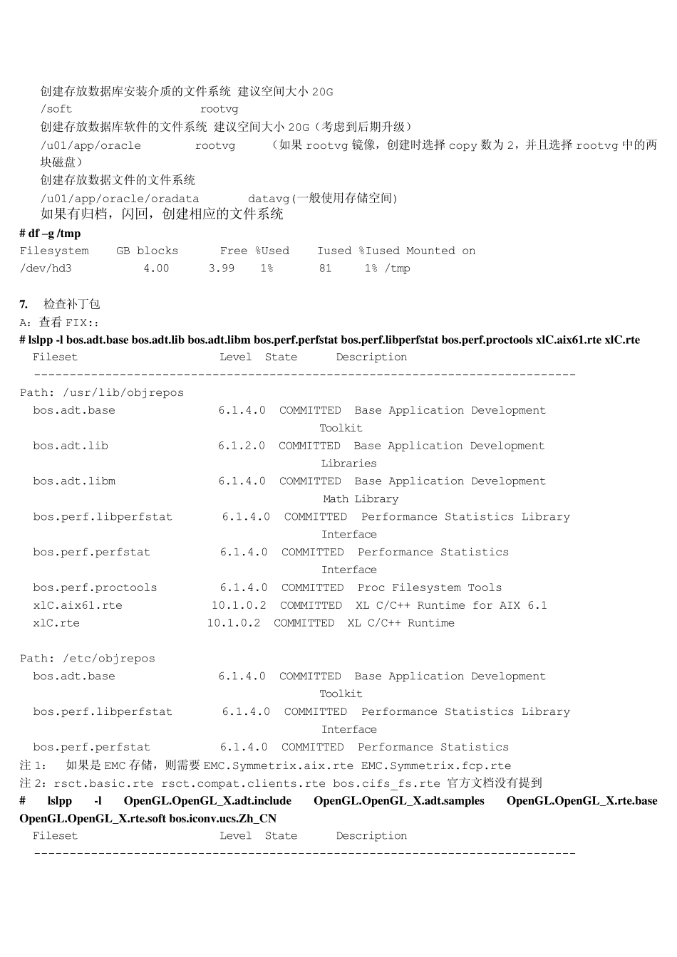 AIX6.1上安装Oracle10gR2RAC、升级_第2页