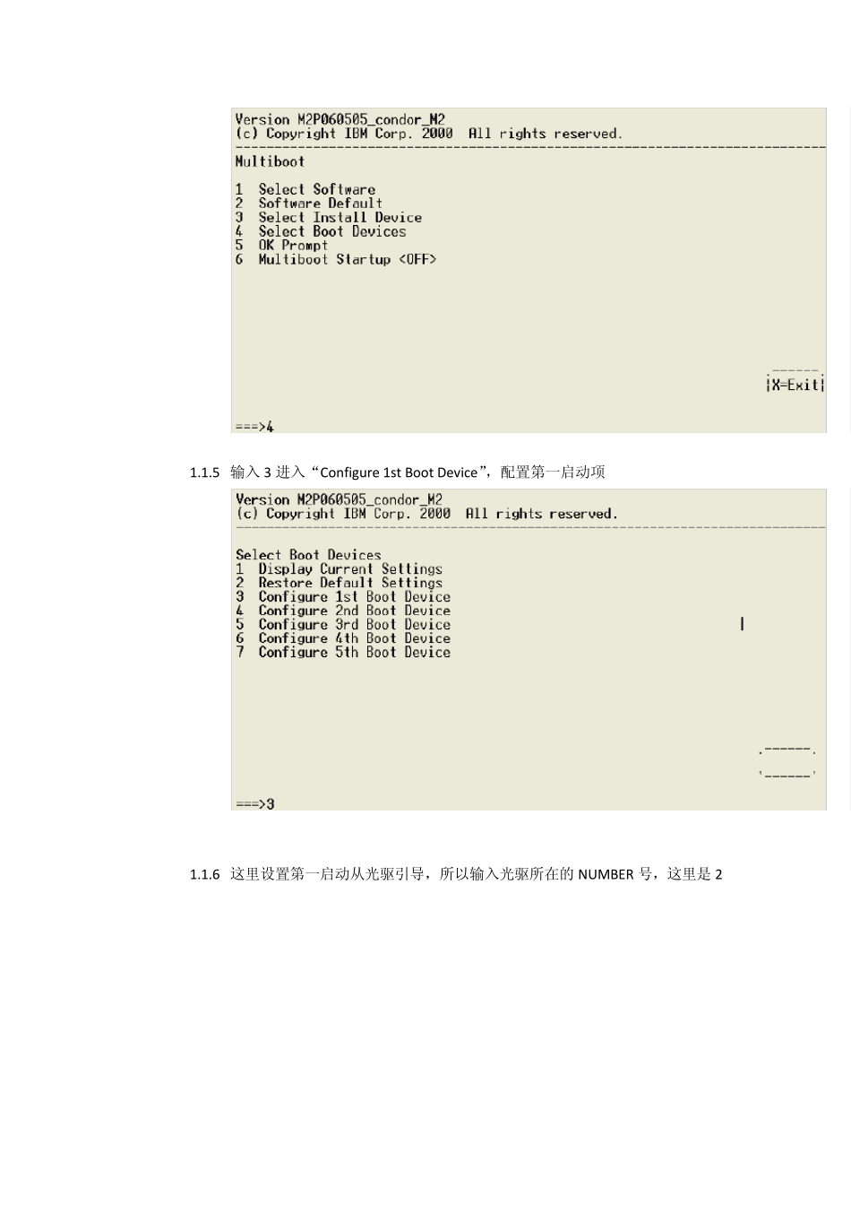 AIX系统root密码丢失解决_第2页