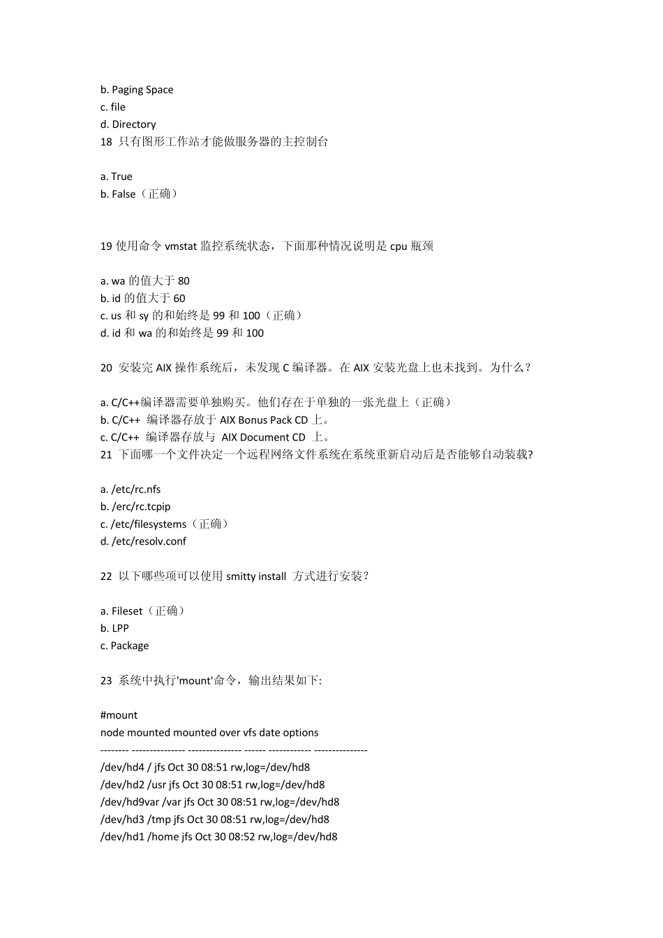 aix试题3435_第2页