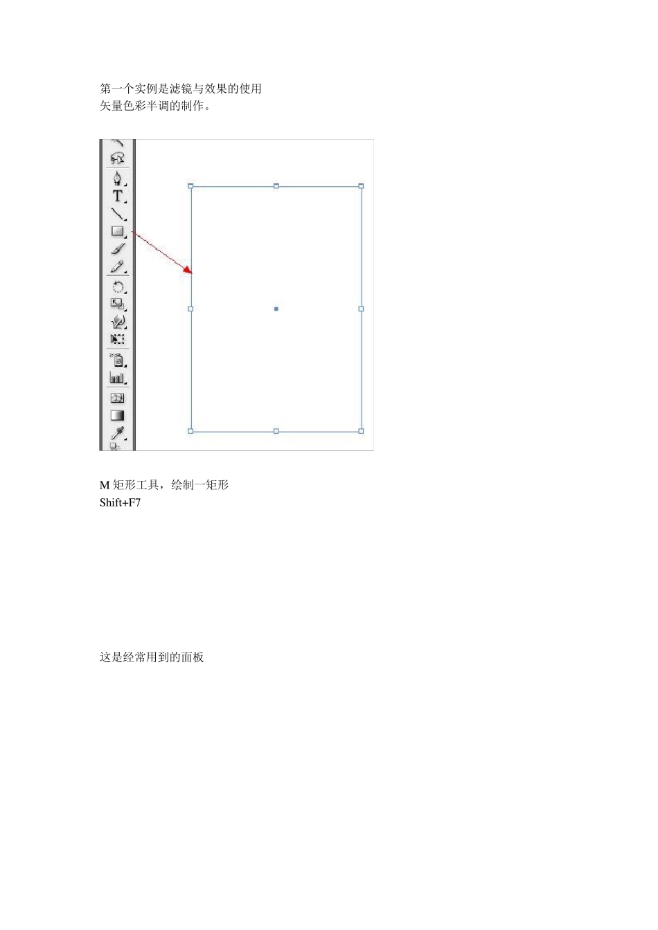 Ai例子练习教程_第2页