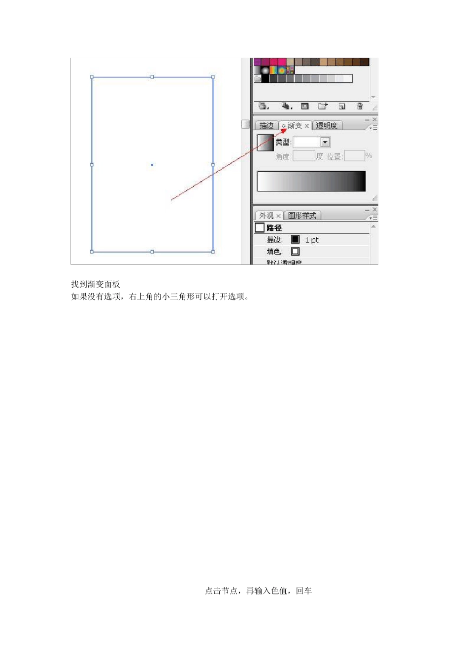 Ai例子练习教程_第3页