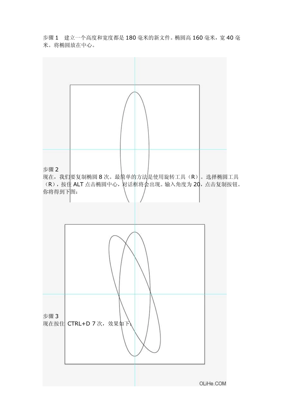 AI制作LOGO_第2页