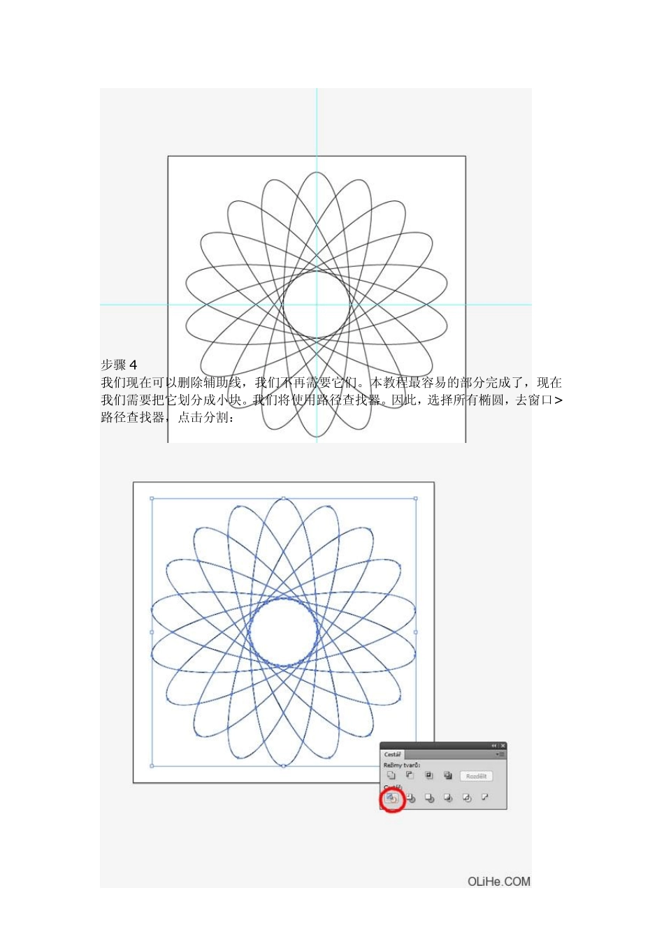 AI制作LOGO_第3页