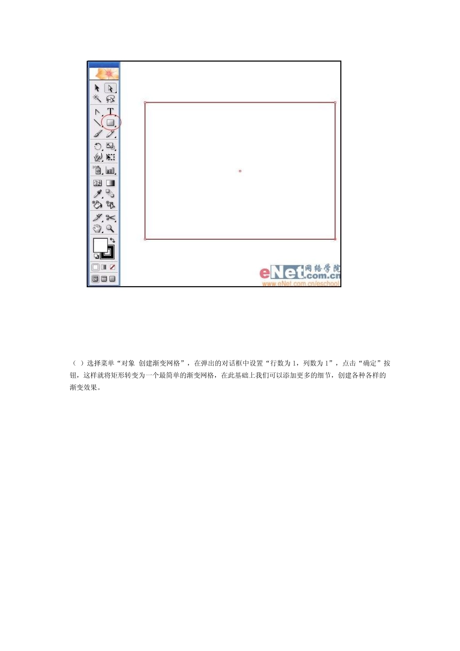 AI北极光小教程_第2页