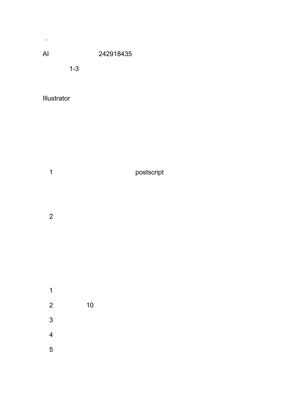 ai基础教程及调色技巧_第1页