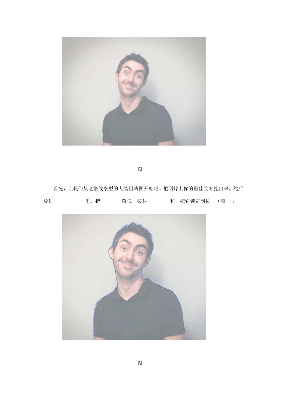 AI打造个性名片_第2页