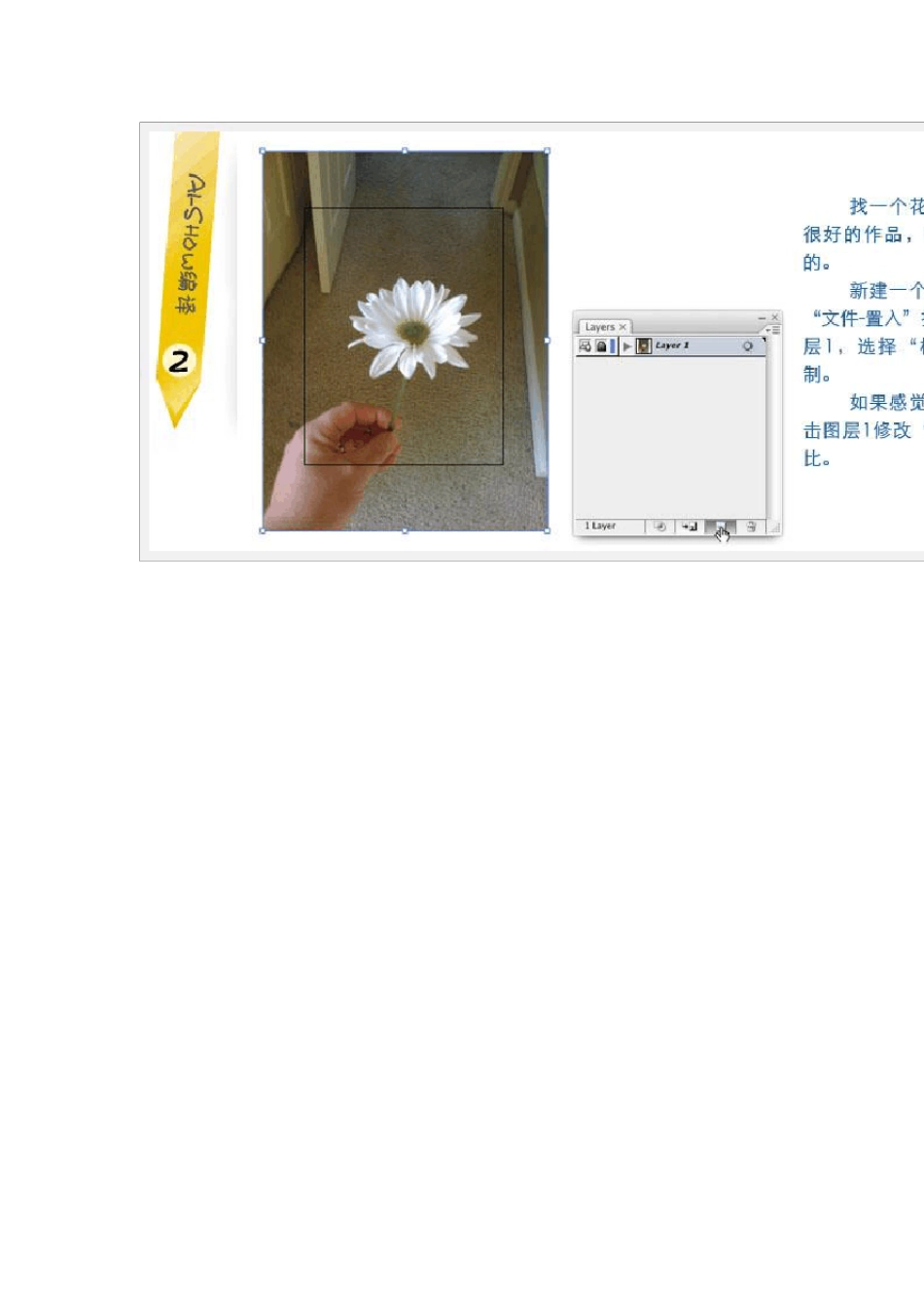AI教程AI技巧AI设计AI绘图AI实例Illustrator教程Illustrator技巧_第2页