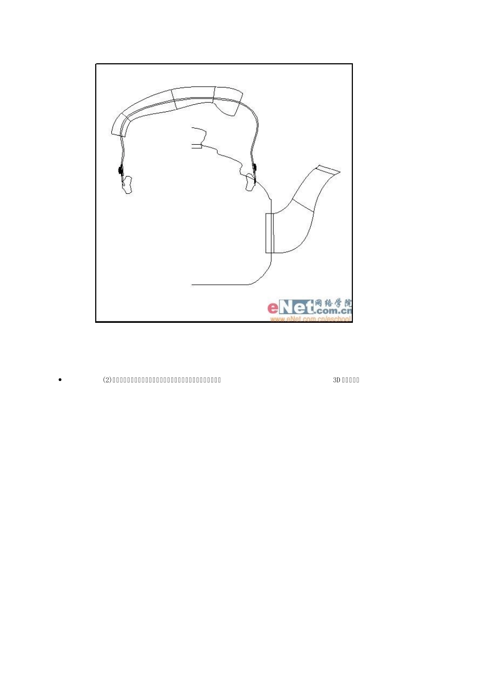 AI水壶小教程_第2页