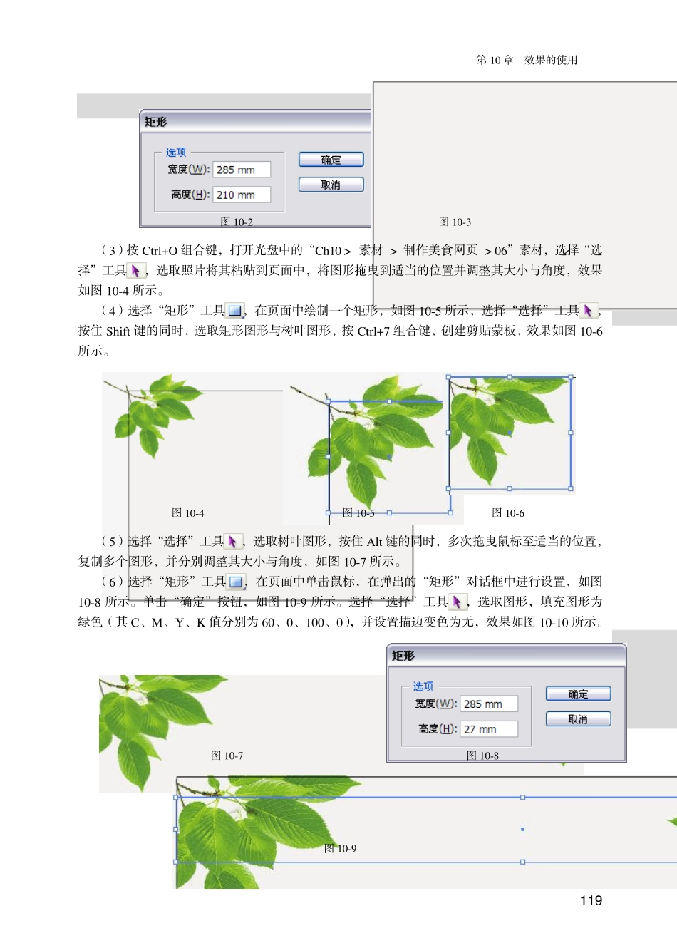 AI经典实例详解_第2页