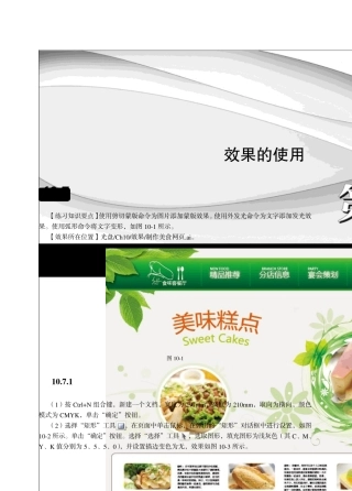 AI经典实例详解