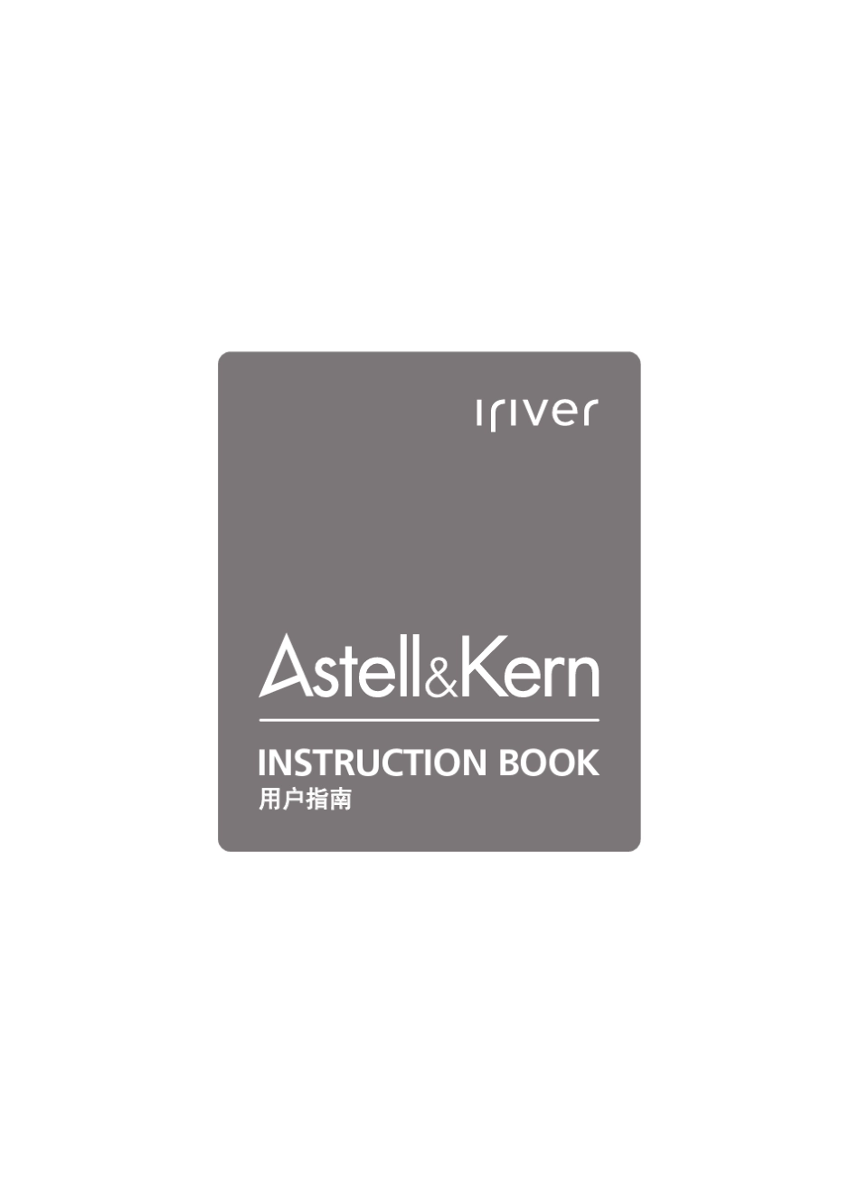 AK100说明书_第1页