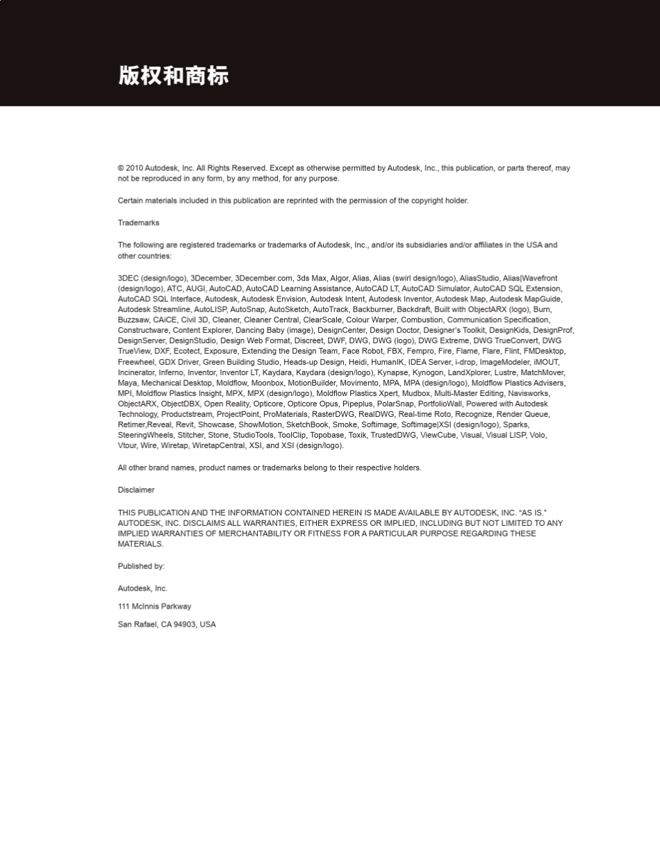 Alias快速入门_第2页