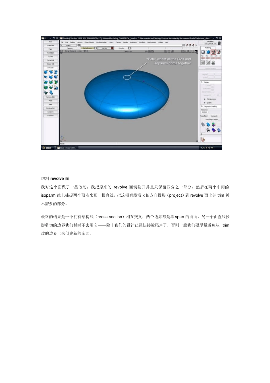 Alias手表教程_第3页