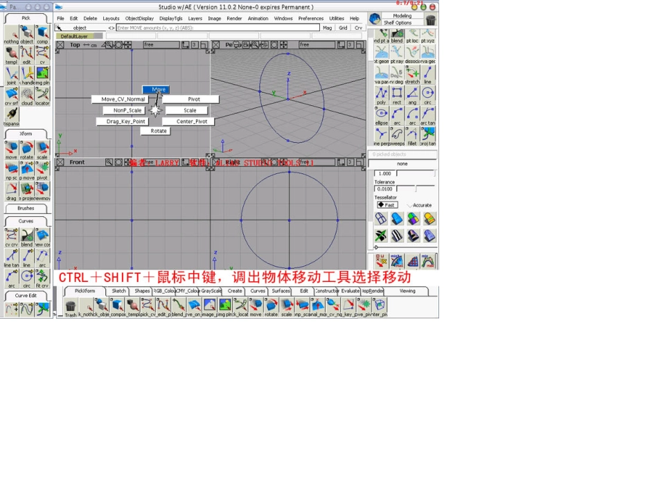 alias曲面CV控制点问题_第2页