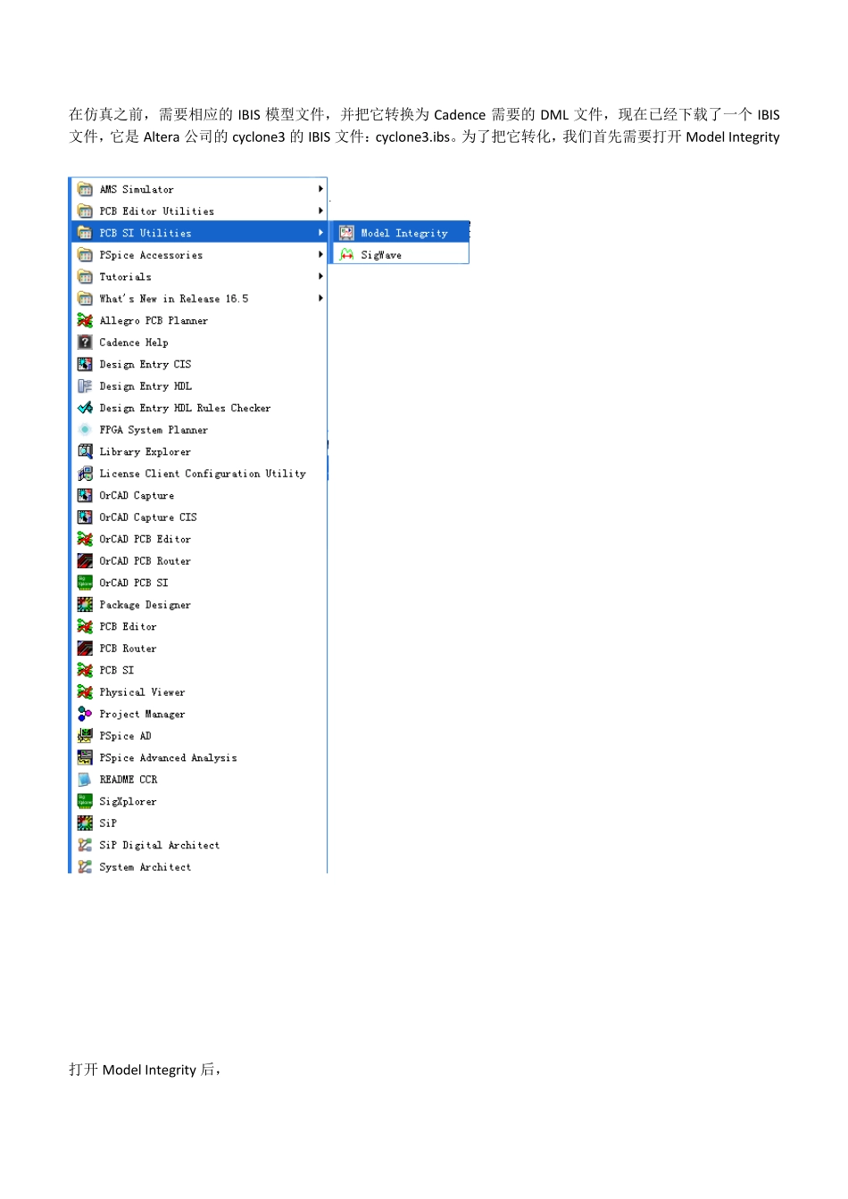 Allegro16.5中进行SI仿真_第1页