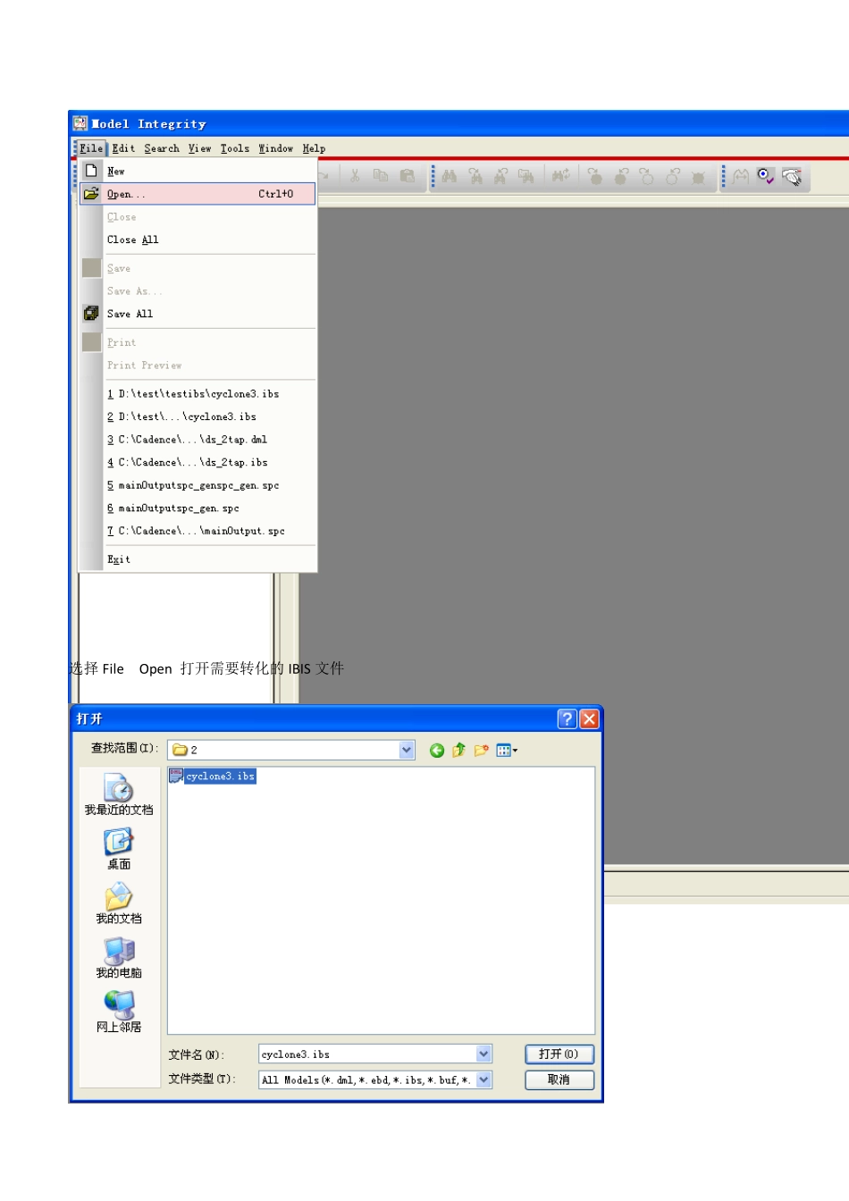 Allegro16.5中进行SI仿真_第2页