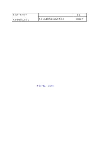 allegroskill使用说明详解