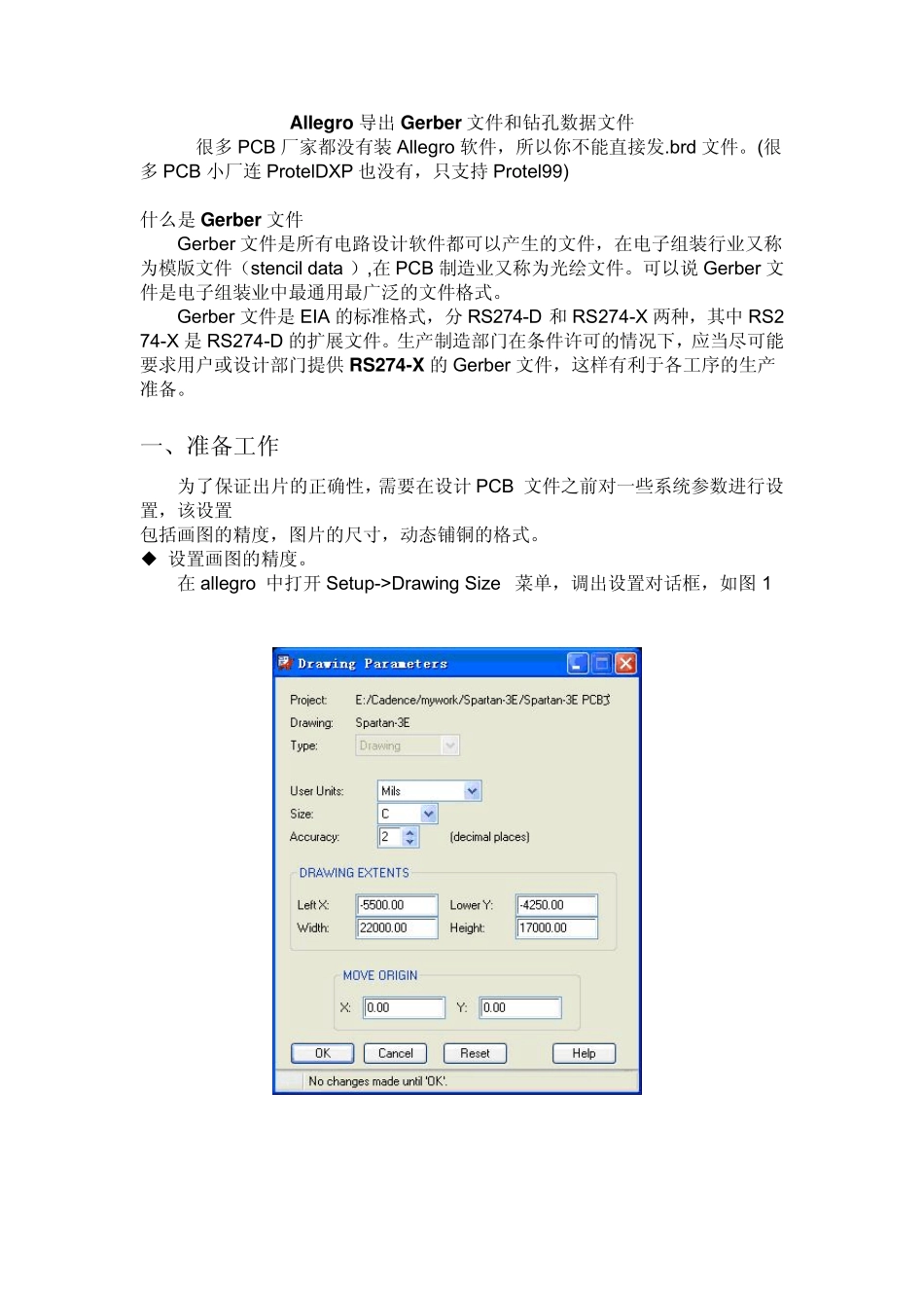allegro出Gerber及钻孔数据_第1页
