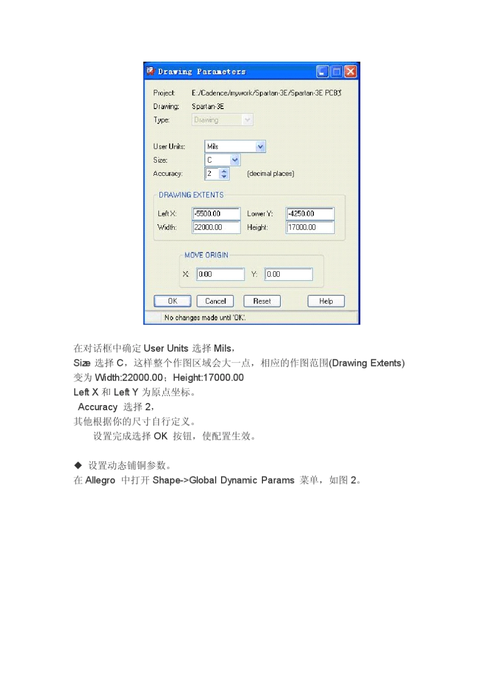 Allegro学习笔记之1——导出Gerber文件和钻孔数据文件_第2页