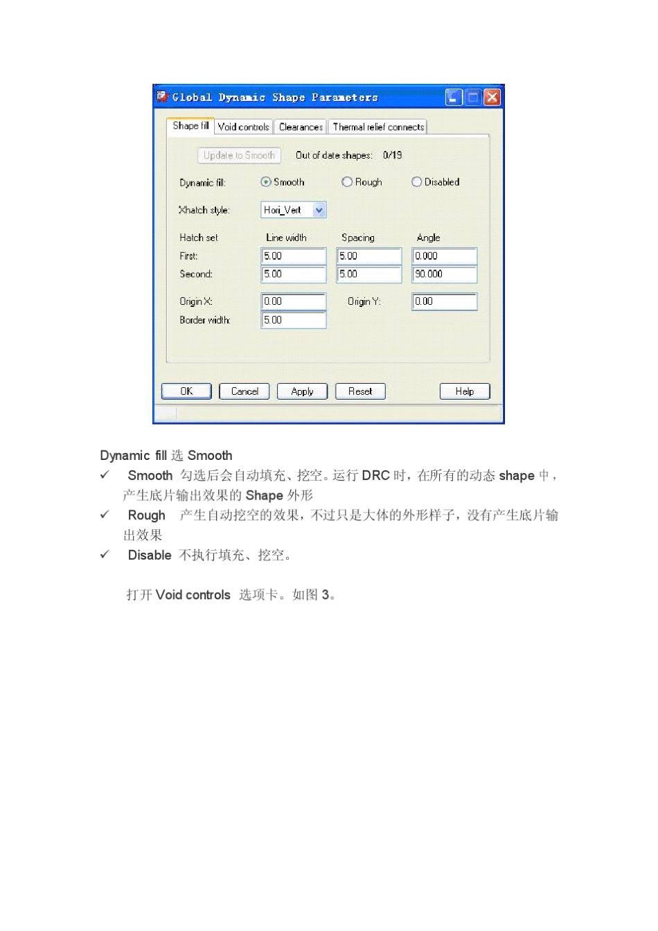 Allegro学习笔记之1——导出Gerber文件和钻孔数据文件_第3页