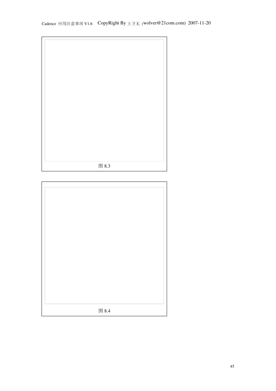 Allegro引用设计模块_第3页