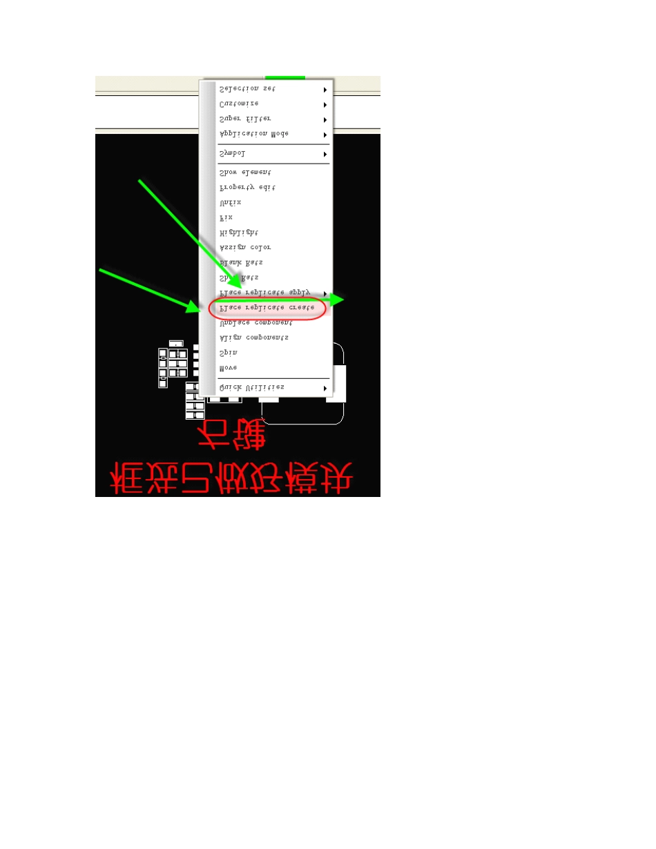 Allegro模块复用_第2页