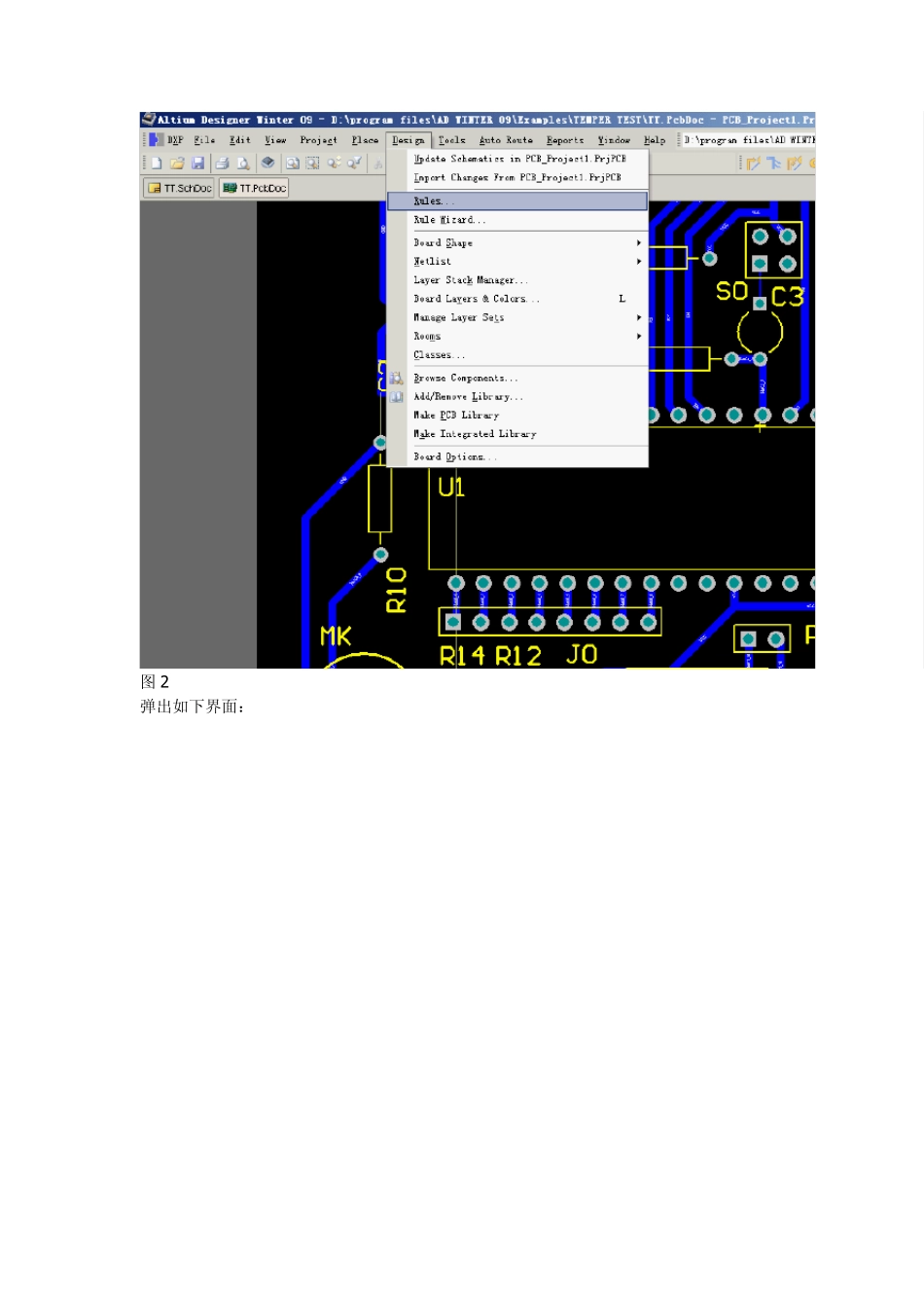 Altiumdesigner修改线宽步骤_第2页