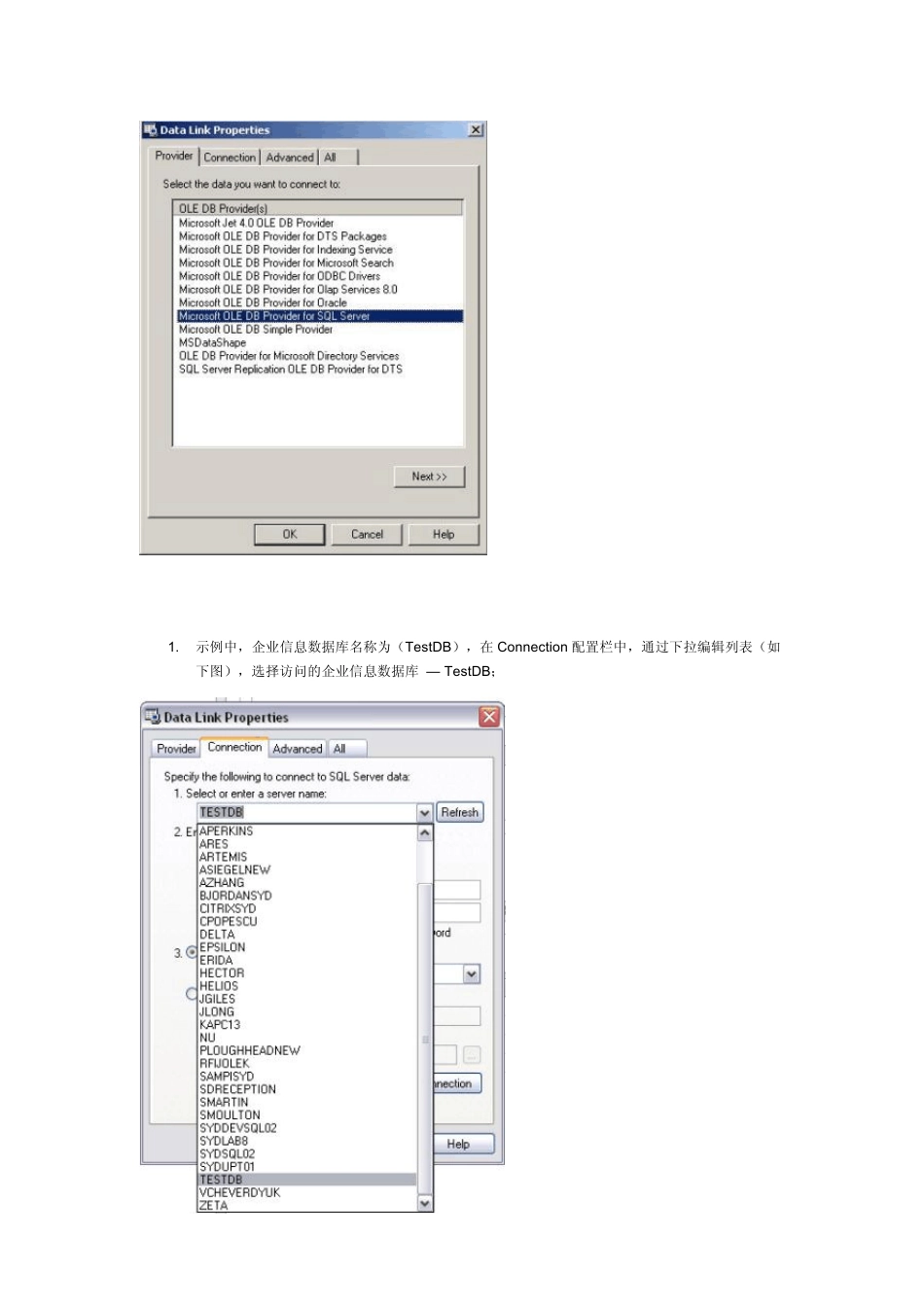AltiumDesigner元器件库服务器管理指南_第2页